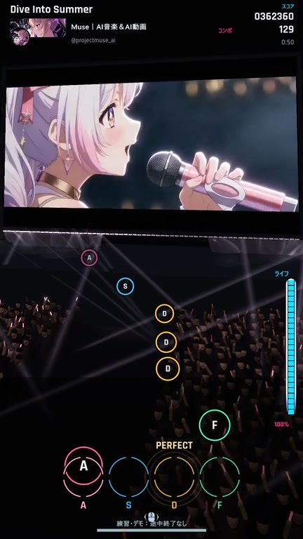 Dive Into Summer(Muse|AI音楽&AI動画)