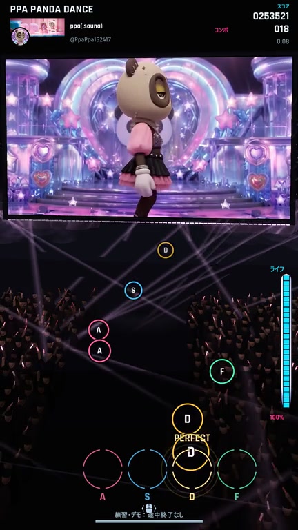 PPA PANDA DANCE(ppa(.sauna))
