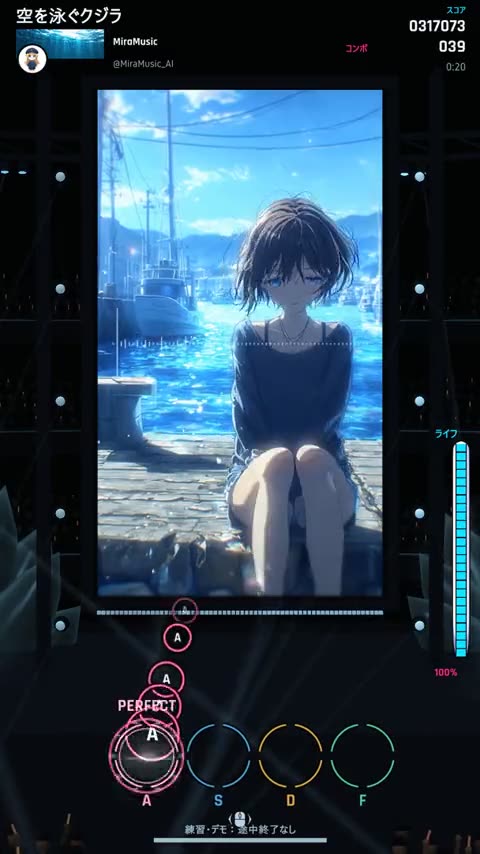 空を泳ぐクジラ(MiraMusic)