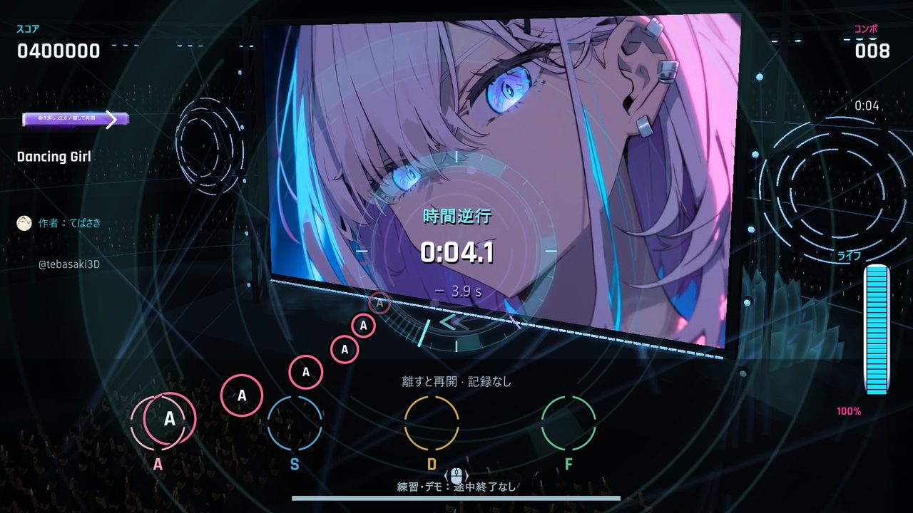 巻き戻し中のプレイ画面。画面中央に戻っている時間が表示されている