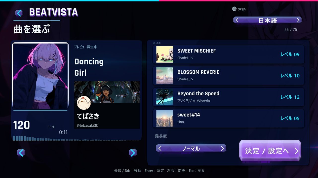 BEATVISTA