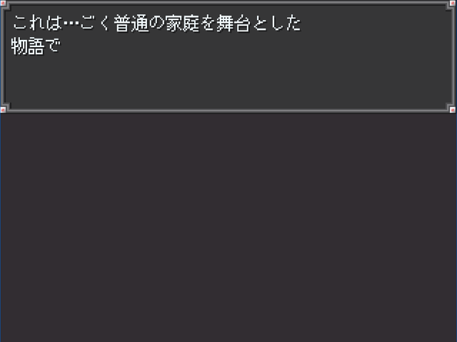 誕生日野郎