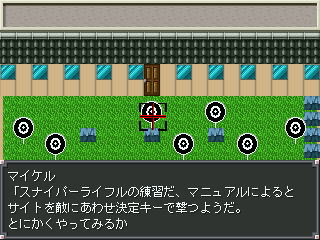 留守番野郎~Refine Version~