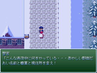 サンタ野郎